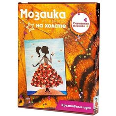 Мозаика из пайеток "Девочка с бабочками" / Детский набор для творчества / Поделки для детей / Новогодние подарки детям / Волшебная Мастерская