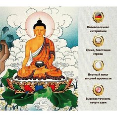 Алмазная мозаика Интерьерная 45х60/ Набор для творчества алмазная вышивка/ Картина без подрамника полная выкладка квадратными стразами картина/Будда Даймонд Канвас