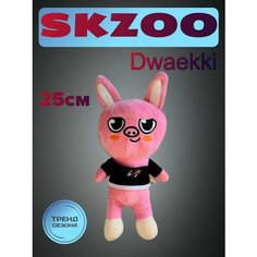 Мягкая игрушка SKZoo Stray Kids Свинка-кролик Dwaekki Нет бренда