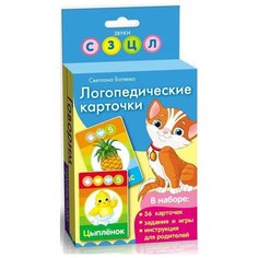 Каталка с шарами Пластмастер