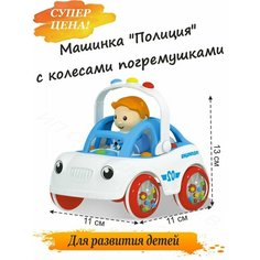 Игрушечная гоночная машинка Стеллар