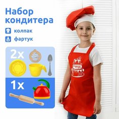 Игровой костюм набор повара детский с комплектом игрушечной посуды MEGA TOYS 12 предметов Мега Тойс