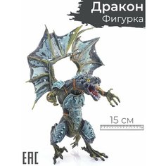 Фигурка для мальчика игрушка Дракон, голубые крылья S+S Toys