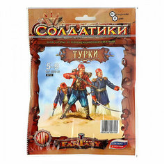 Солдатики «Турки. Русско-турецкая война XIX век», Нескучные игры