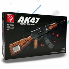 Конструктор Автомат AK47 T2034 Набор 1179 деталей, подарочный игровой набор для детей взрослых, мальчиков и девочек Dem Kinstor
