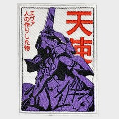 Нашивка, шеврон, патч (patch) аниме Евангелион EVA-01, размер 13,3*9,3 см, 1 шт. Rocknrolla