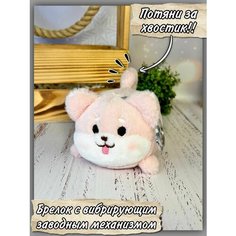 Мягкая игрушка брелок собачка, щенок "Хаски", детская , с вибрирующим механизмом. Брелок для ключей. Нет бренда