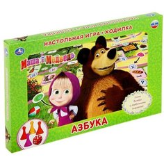 Умка Настольная игра-ходилка «Маша и Медведь, Азбука»