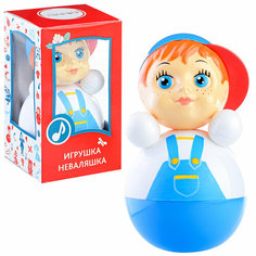 Игрушка-неваляшка в худ. упаковке Котовск