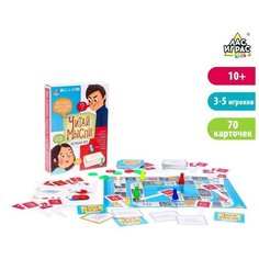 Настольная игра «Читай мысли» ЛАС ИГРАС
