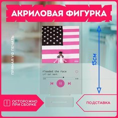 Акриловая фигурка для дома lil uzi vert лил узи верт репер реп исполнитель спотифай spotify Krasnikova