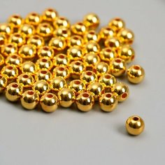 Арт Узор Бусины для творчества пластик "Золото" d=0,6 см набор 500 гр