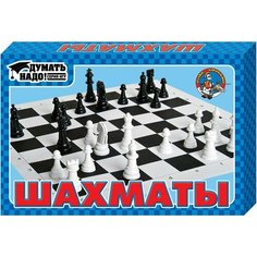 Игра настольная Десятое королевство Шахматы х2шт
