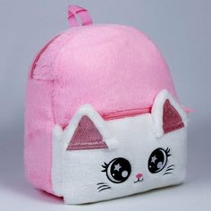 Рюкзак детский "Котик", плюшевый, цвет розовый (комплект из 2 шт) Milo Toys