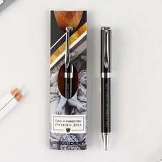 Ручка металл шариковая «Искусство», синяя паста, 1 мм, фурнитура серебро Россия