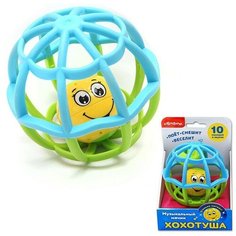 Музыкальный мячик хохотуша 4680019282381 Азбукварик