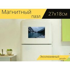 Магнитный пазл "Озеро, луи, канада" на холодильник 27 x 18 см. Lots Prints