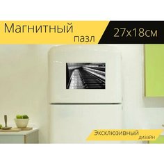 Магнитный пазл "Пианино, музыка, музыкальный инструмент" на холодильник 27 x 18 см. Lots Prints