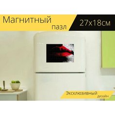 Магнитный пазл "Губы, целовать, освещение" на холодильник 27 x 18 см. Lots Prints