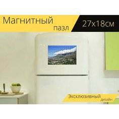 Магнитный пазл "Кейптаун, столовая гора, южная африка" на холодильник 27 x 18 см. Lots Prints