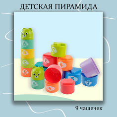 Пирамидка развивающая Miscellan