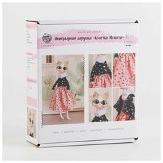 Арт Узор Набор для шитья. Мягкая игрушка «Кошечка Мелисса», 35 см