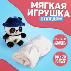 Мягкая игрушка с пледом «Панда» Milo Toys