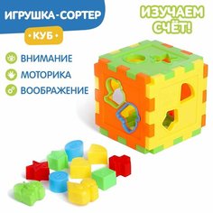 Развивающая игрушка-сортер «Куб» со счётами Россия