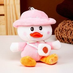 Мягкая игрушка «Утка с сумочкой», 12 см, цвета микс Мастер