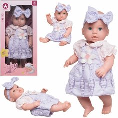 Пупс-кукла Junfa 40 см в светло-фиолетовом платье WJ-36454