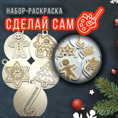 Новогодние игрушки на елку, елочные, деревянные Новый год 2024 Новогодние украшения декоративные подвесные, декор на Рождество, набор 5шт, подарок Rek Dvor