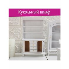 Кукольная мебель "Кукольный шкаф деревянный". Mini Home Decor