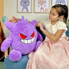 Мягкая игрушка Генгар Покемон 35 см, Pokemon Генгар U Di Vi Sh Kids