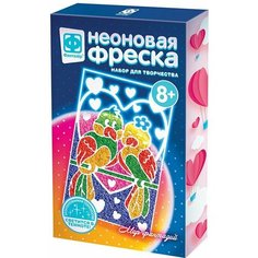 Набор для творчества Фантазер Неоновая Фреска Под знаком любви Xindin
