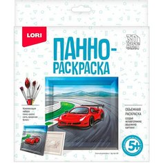 Панно-раскраска Lori 3D Art Гоночный автомобиль Xindin