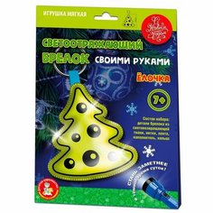 Игрушка мягкая. Брелок своими руками "Елочка" Десятое королевство