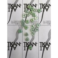 Пуговица пластиковая двухпрокольная цветная "сердце", 1 шт. Noname