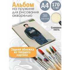 Альбом планшет для рисования акварелью актер Джейкоб Элорди Альбомы