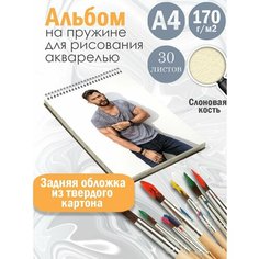 Альбом планшет для рисования акварелью актер Крис Хемсворт Альбомы