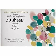 Альбом для рисования Kroyter 30л А4, скл, бл.235г, тв. подл, Проф 65062