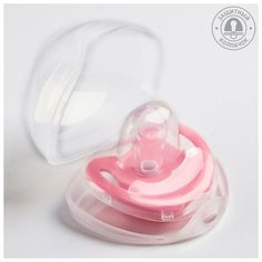 Соска-пустышка ортодонтическая, силикон,6+, с колпачком в контейнере, цвет микс