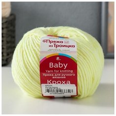 Пряжа "Кроха" 20% шерсть, 80% акрил 135м/50гр (64 Св. лимон), 1шт Троицкая камвольная фабрика