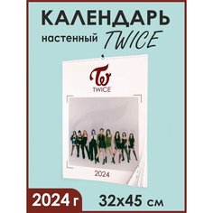 TWICE Календарь 2024 / Твайс настенный календарь с постерами А3 Greencat