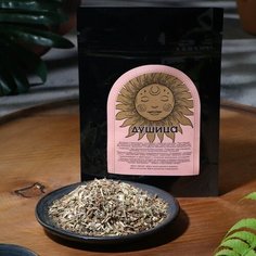 Сухая трава душица для свечей и ритуалов, 10 г, 2 штуки Noname