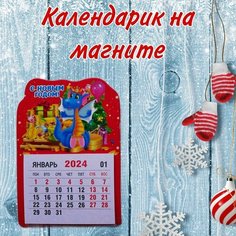 Календарь на магните с символом 2024 года голубой дракон 9x13 см Noname