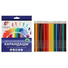 Цветные карандаши 48 цветов, Луч «Классика», шестигранные