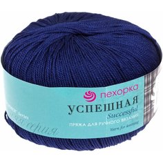 Пряжа Пехорка Успешная тёмно-синий (4), 100%мерсеризованный хлопок, 220м, 50г, 2шт