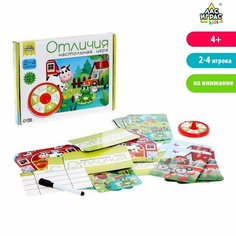 Настольная игра "Отличия" Pro Market