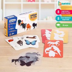 Развивающий набор «Найди по тени» Iq Zabiaka