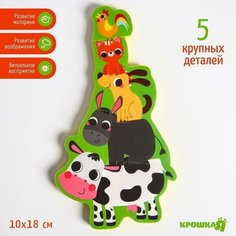 Макси - пазл для игры в ванне «Головоломка: Домашние животные», 5 мягких деталей Нет бренда